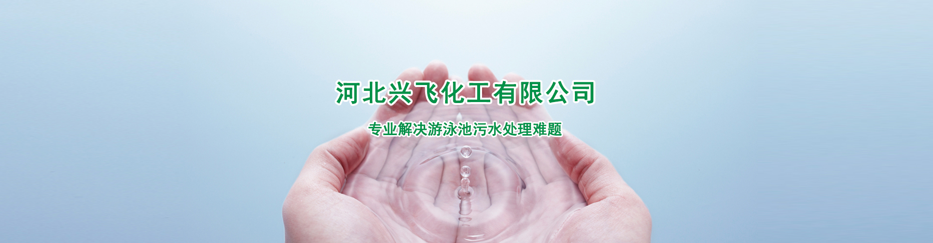 拜凱（杭州）生物技術(shù)有限公司